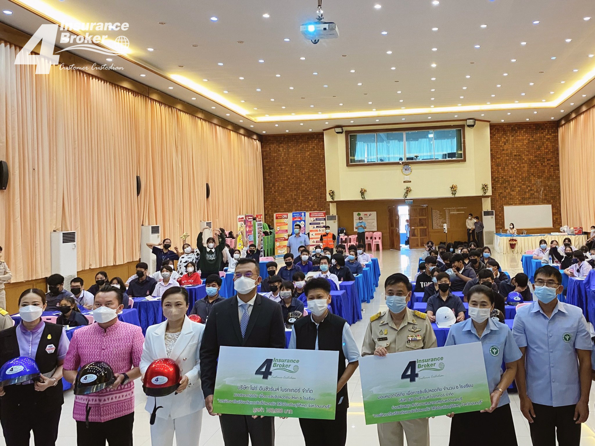 โพทัย วิเชียรรัตน์